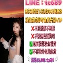 品質茶賴tc689
